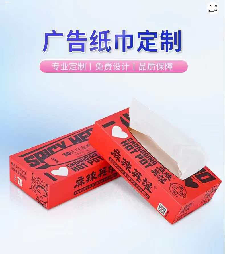 Custom Facial Tissues – Your Brand, Perfectly Wrapped